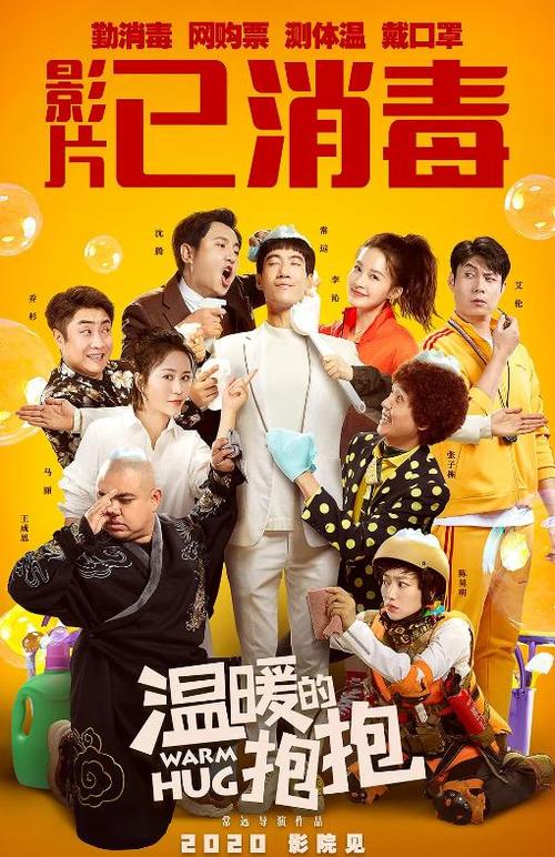 做个不丹ID
